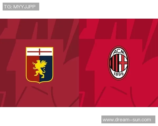 AC米兰主场迎战热那亚期待重返胜利轨道的激烈对决