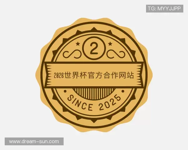 知道2026世界杯官方合作网站